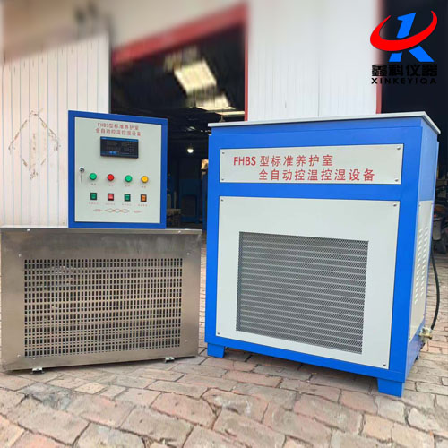 標(biāo)準(zhǔn)養(yǎng)護(hù)室FHBS-60型30、40、80、100型