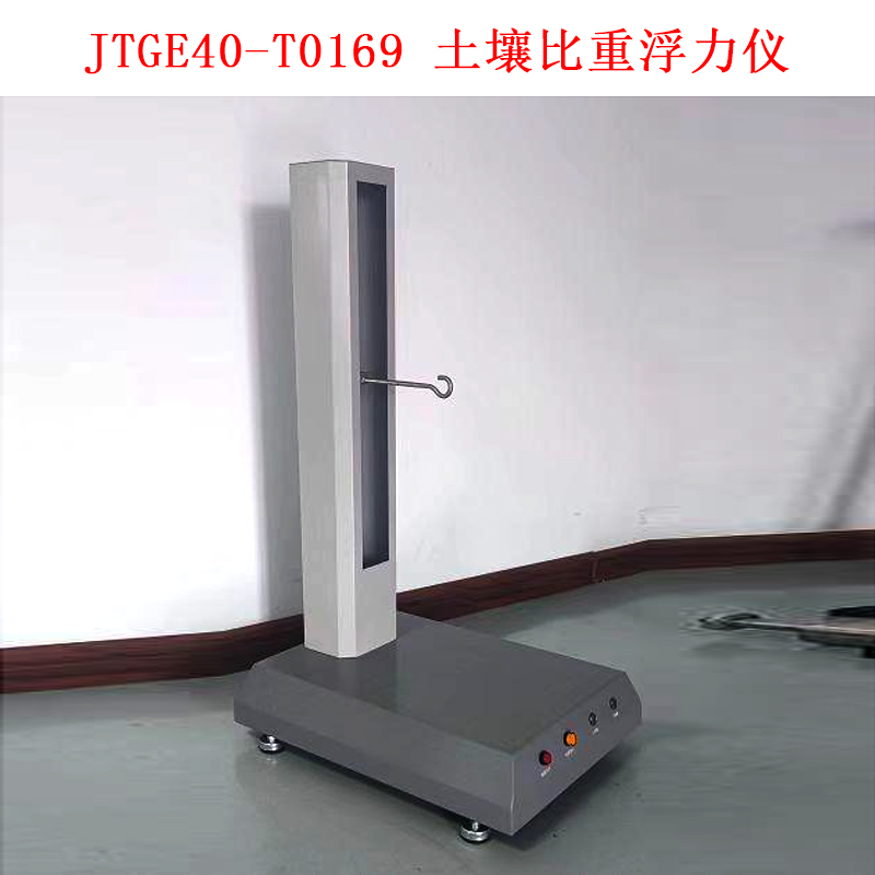 JTGE40-T0169 土壤比重浮力儀.jpg